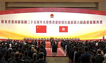 百年期盼，一朝圓夢(mèng)|光祥科技見(jiàn)證“慶祝香港回歸祖國(guó)25周年大會(huì)”盛大時(shí)刻